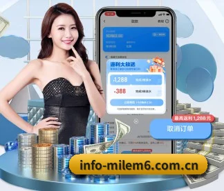 米乐平台 APP
